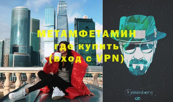 кокаин премиум Балабаново